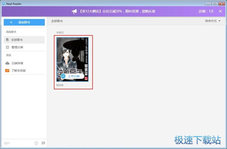 ��x��ӕ��̳�