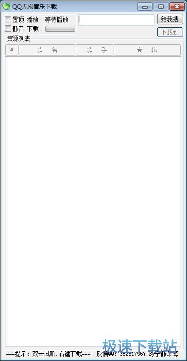 ���dFLAC�����̳�