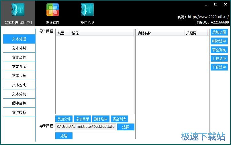 ̎��TXT�ęn�̳�