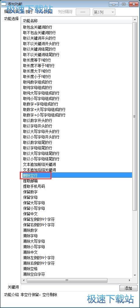 ̎��TXT�ęn�̳�