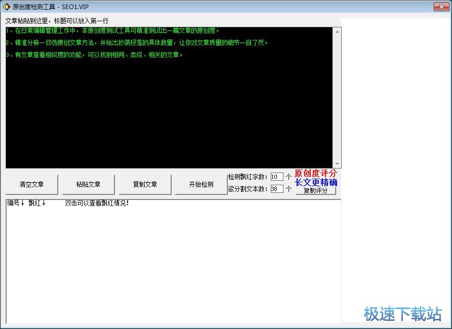 �yԇԭ��(chu��ng)�Ƚ̳�