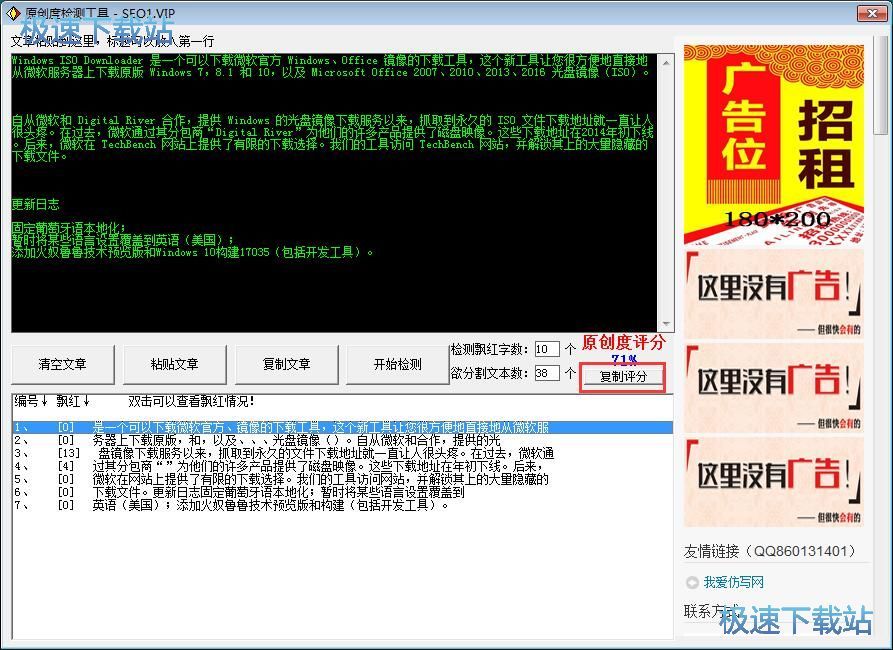 �yԇԭ��(chu��ng)�Ƚ̳�