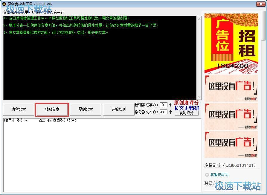 �yԇԭ��(chu��ng)�Ƚ̳�