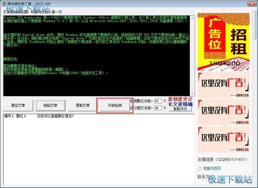 �yԇԭ��(chu��ng)�Ƚ̳�