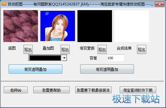 һ�I�ϳɈDƬ�̳�