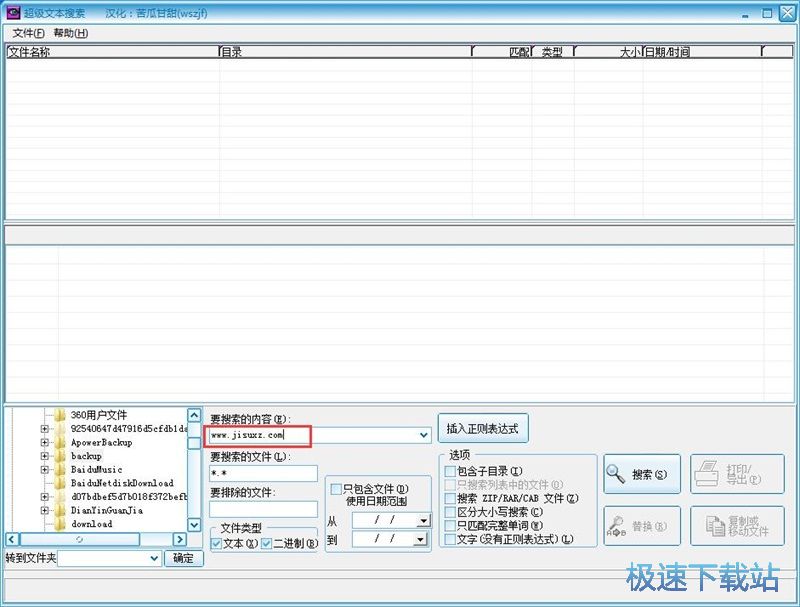 �����ļ��̳�