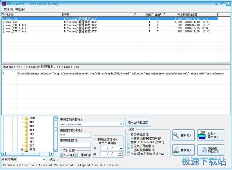 �����ļ��̳�