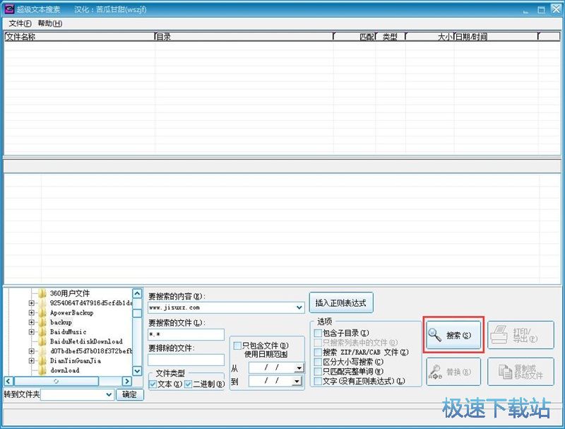�����ļ��̳�