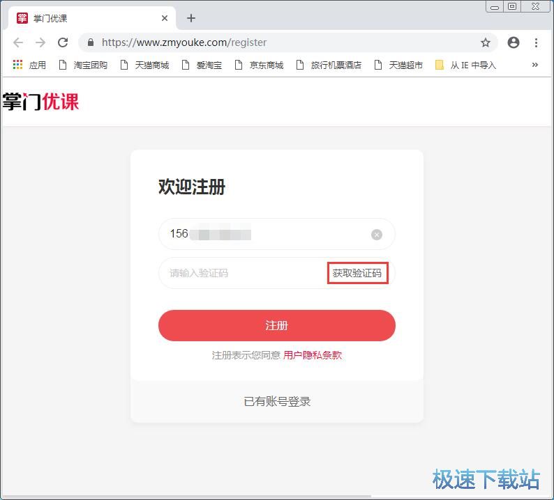 ע��(c��)�~̖(h��o)�̳�