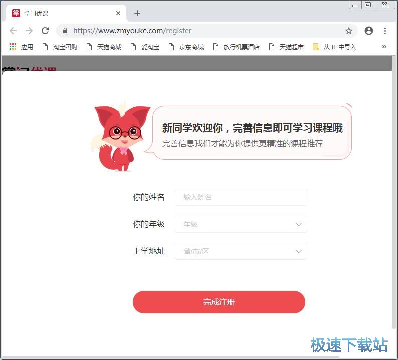 ע��(c��)�~̖(h��o)�̳�