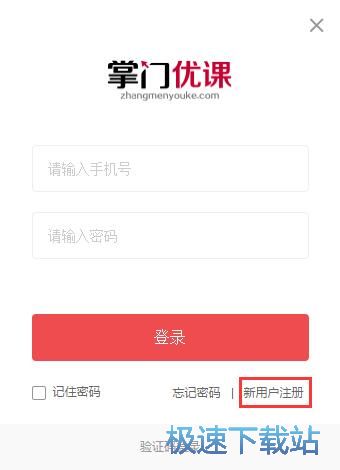 ע��(c��)�~̖(h��o)�̳�