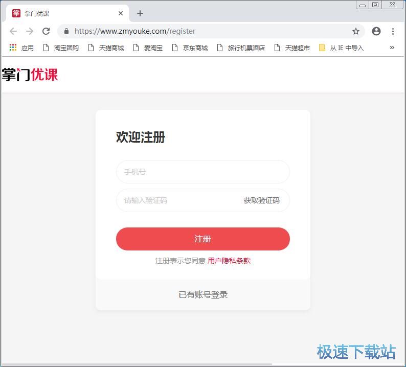 ע��(c��)�~̖(h��o)�̳�