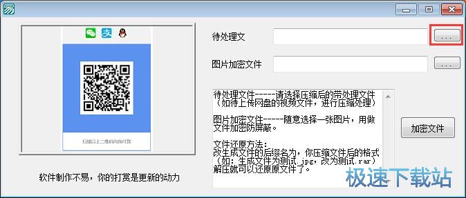 �DƬ����TXT�̳�