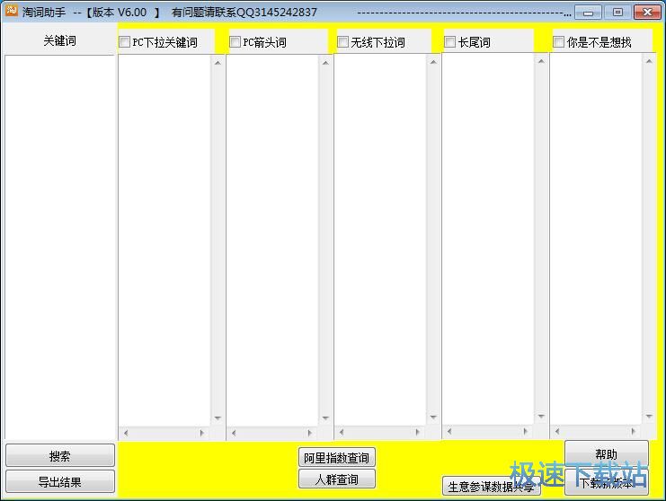 �����P�I�~�̳�