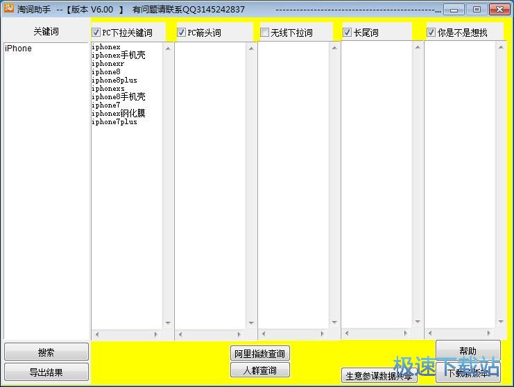 �����P�I�~�̳�