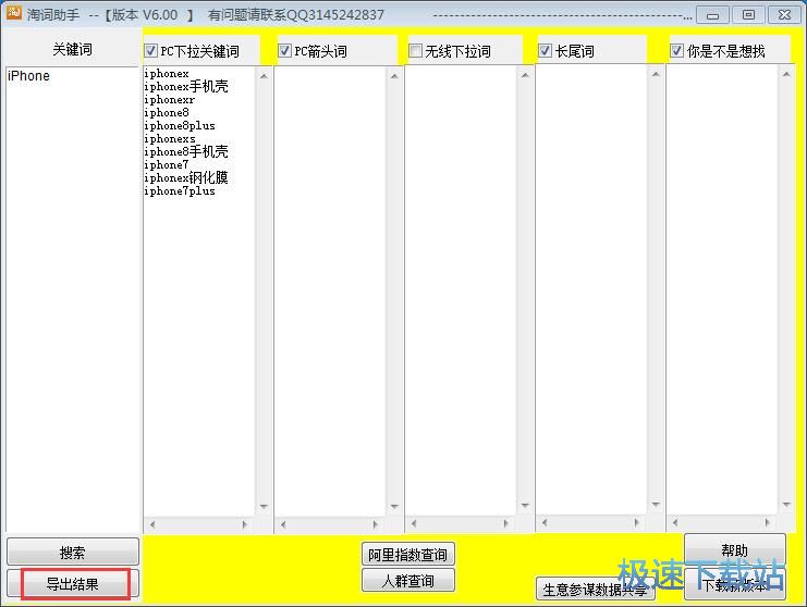 �����P�I�~�̳�