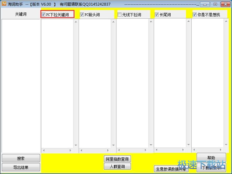 �����P�I�~�̳�