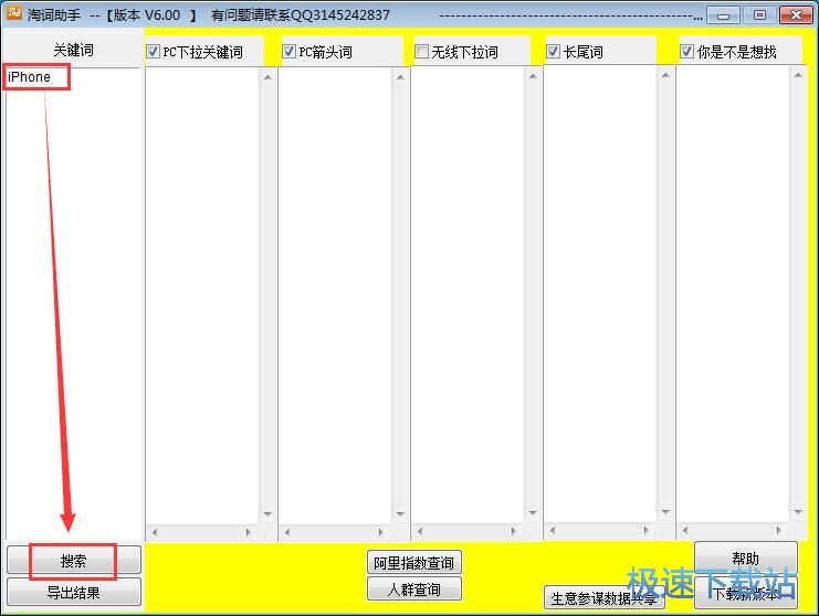 �����P�I�~�̳�