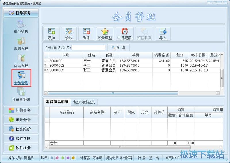 �����T�̳�