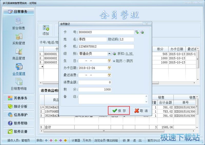 �����T�̳�