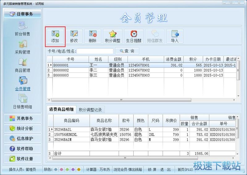 �����T�̳�