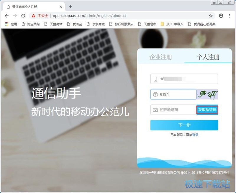 ע���~̖�̳�