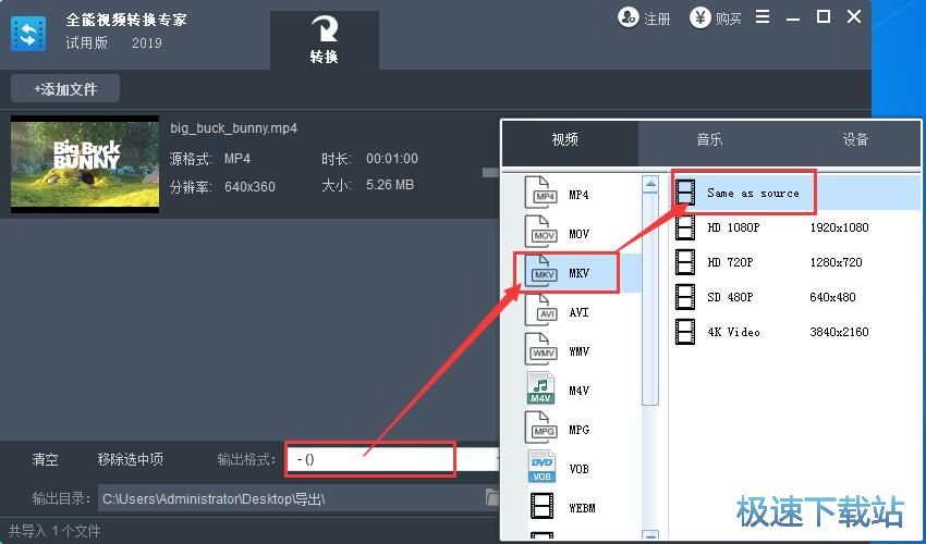 MP4�D(zhu��n)MKV�̳�