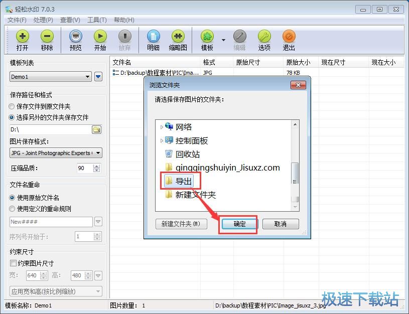 ����ˮӡ�̳�