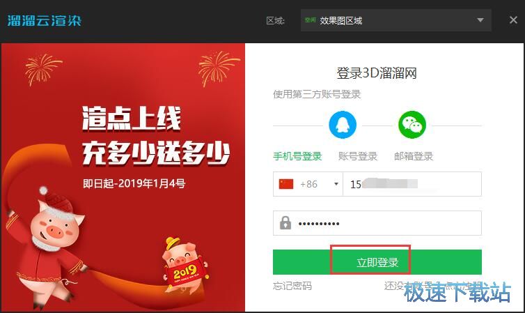 ע��(c��)�~̖(h��o)�̳�