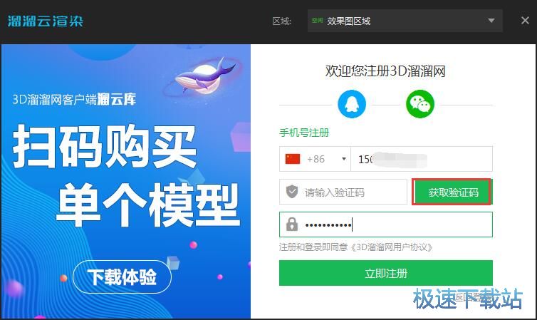 ע��(c��)�~̖(h��o)�̳�