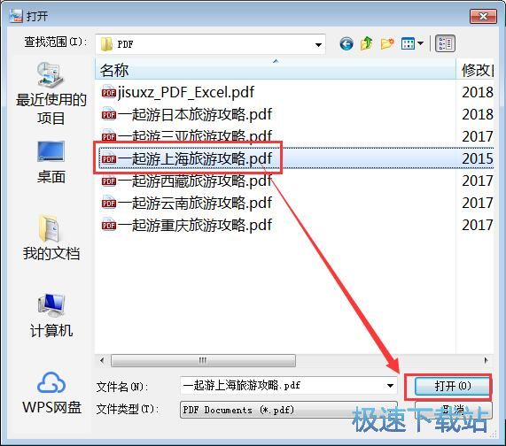 ��x��݋PDF�̳�