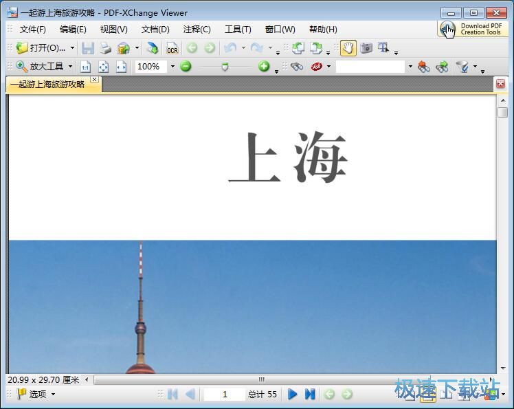 ��x��݋PDF�̳�