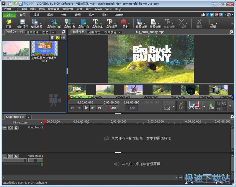 �ϲ���݋MP4�̳�