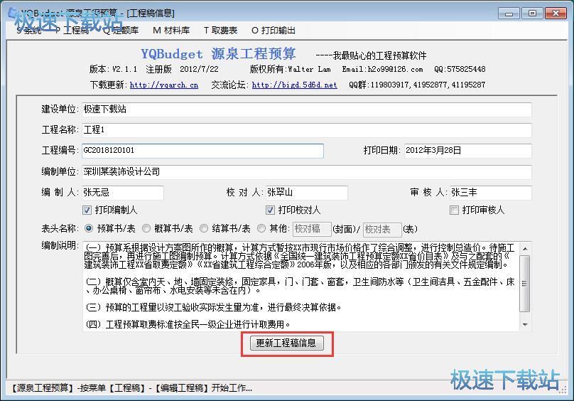 ��݋�����A(y��)��̳�