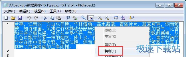 ӛ�ϵ�y���N����ݽ̳�