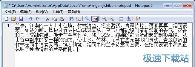 ӛ�ϵ�y���N����ݽ̳�