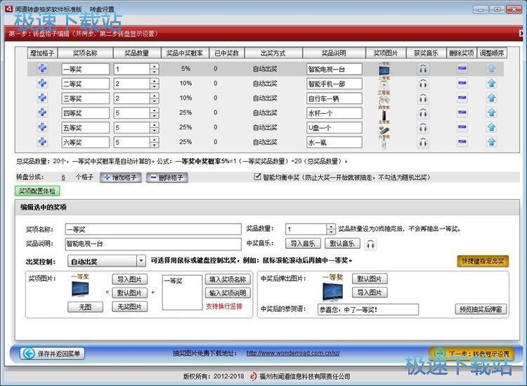 �O�ô��D�P�骄�̳�