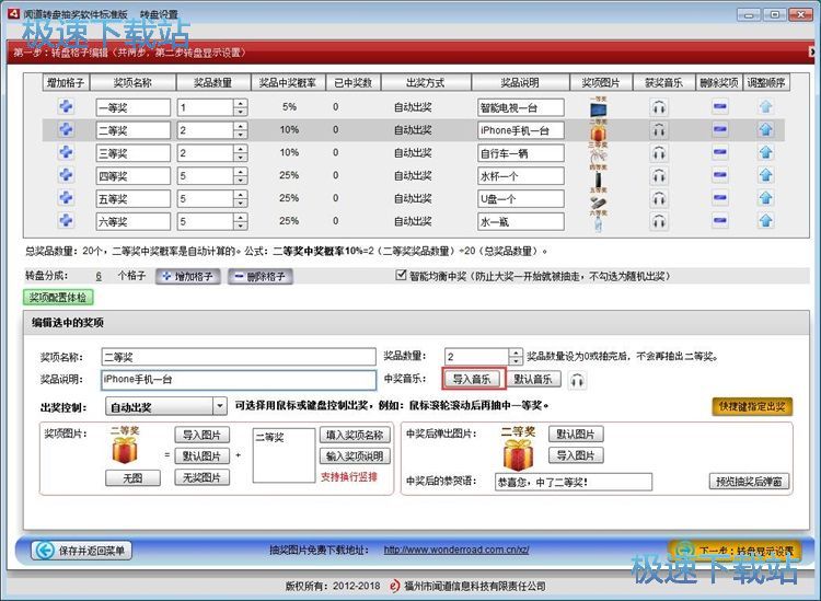 �O�ô��D�P�骄�̳�