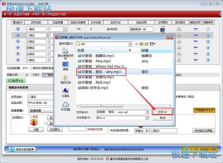 �O�ô��D�P�骄�̳�