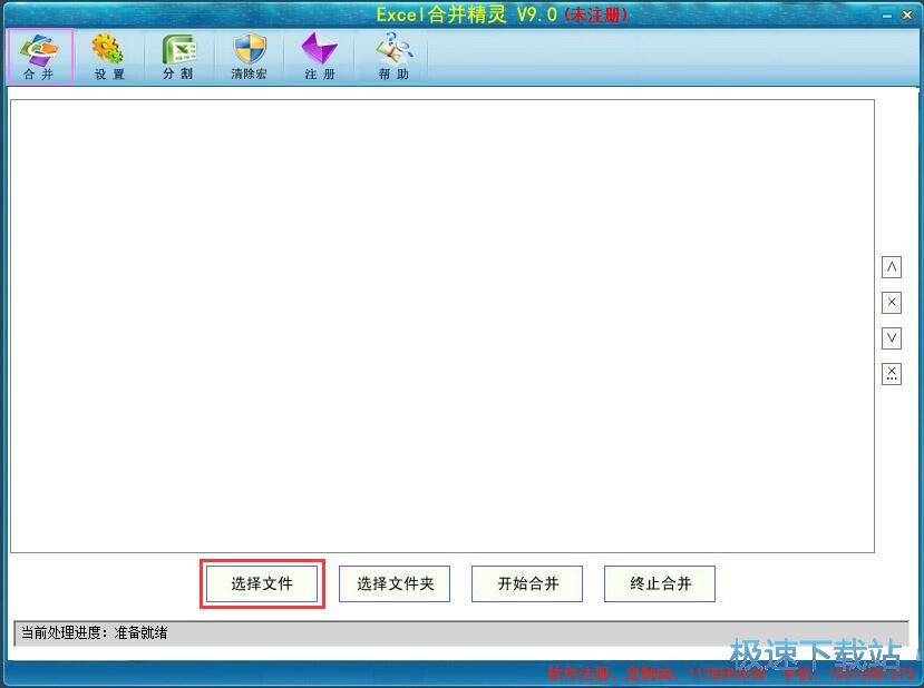 �ϲ��ָ�Excel�̳�