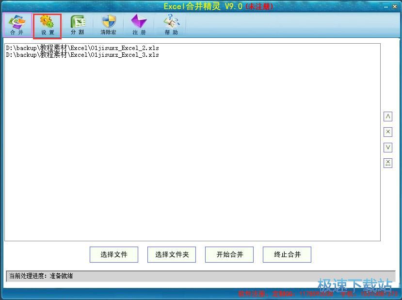 �ϲ��ָ�Excel�̳�