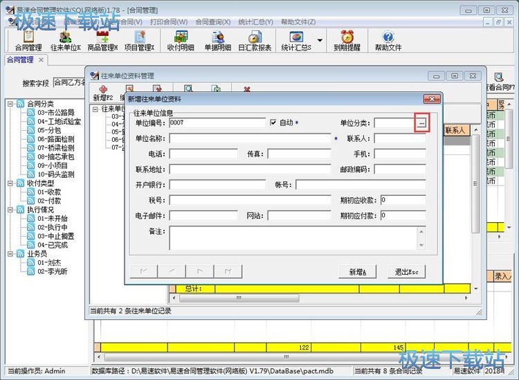 ���������ͬ�̳�