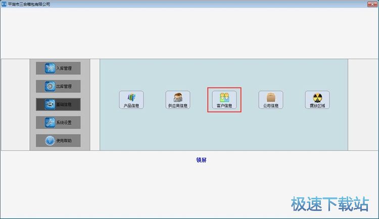 �����Ʒ���ν̳�