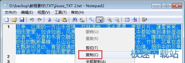 �ı��D(zhu��n)�Z(y��)���̳�