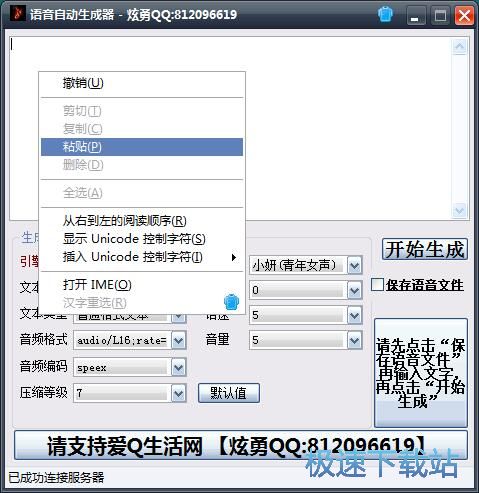 �ı��D(zhu��n)�Z(y��)���̳�