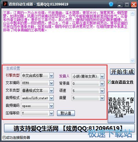 �ı��D(zhu��n)�Z(y��)���̳�