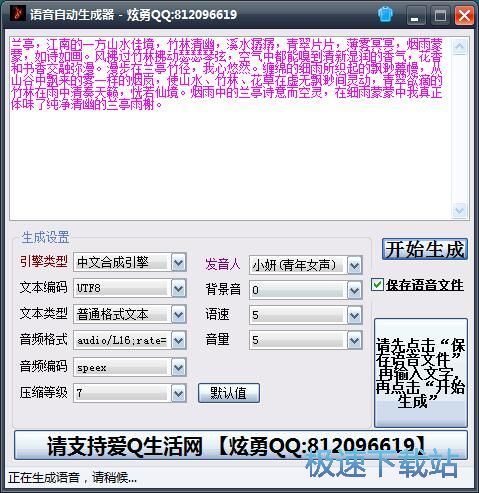 �ı��D(zhu��n)�Z(y��)���̳�