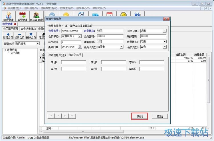 �������T��Ϣ�̳�