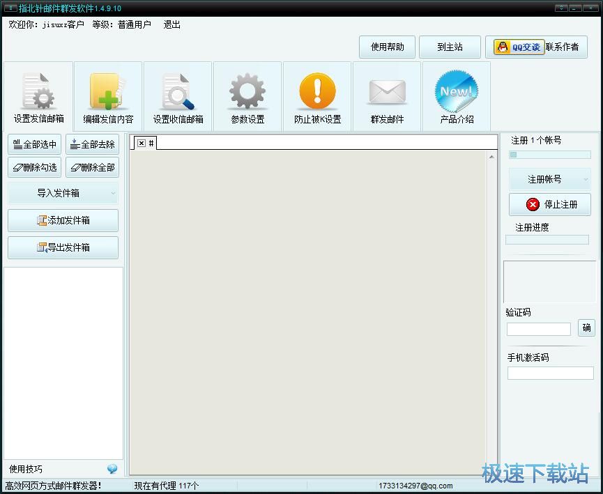 Ⱥ�l�]���̳�