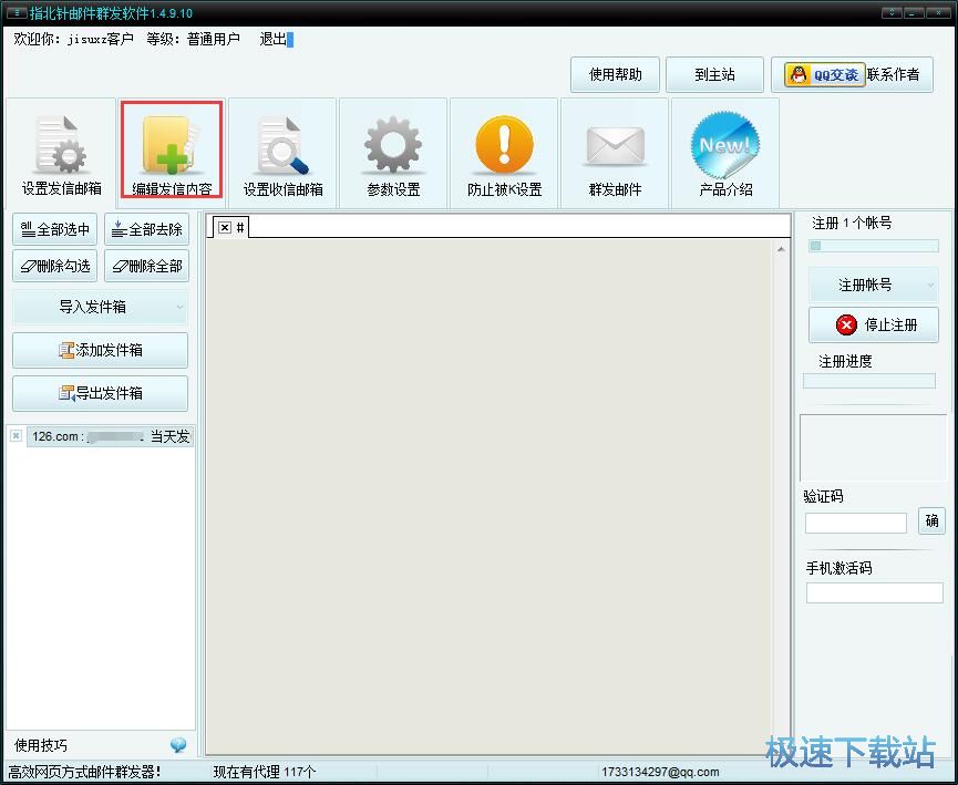 Ⱥ�l�]���̳�